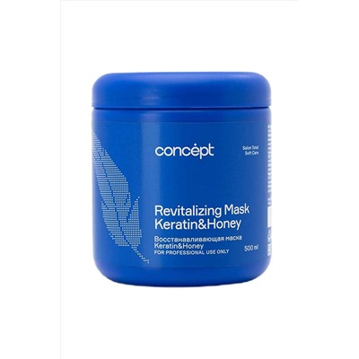 Concept Маска для волос восстанавливающая / Revitalizind Mask Keratin & Honey Soft Care, 500 мл KRISTALLER, 1110162