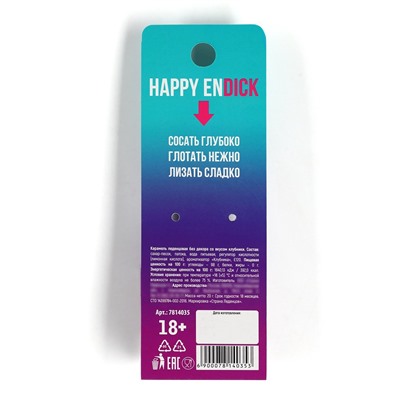 Леденец «Язык твой друг», вкус: клубника, 20 г (18+)