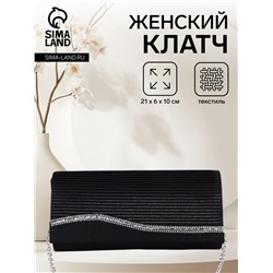 Сумка женская на магните, цвет чёрный