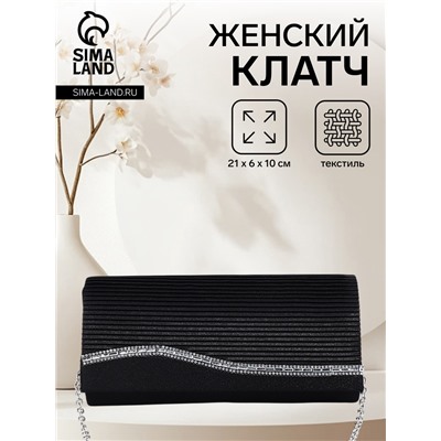 Сумка женская на магните, цвет чёрный