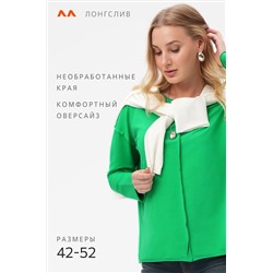 Женский лонгслив оверсайз из футера двухнитки Happyfox