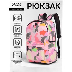 Рюкзак школьный на молнии, с карманами, с принтом, размер 30×13×42 см, розовый