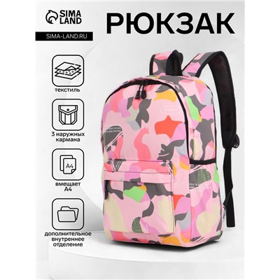 Рюкзак школьный на молнии, с карманами, с принтом, размер 30×13×42 см, розовый