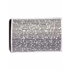 Крокет для хвойных *новинка 100 мл