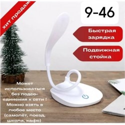 Светильник #23101430