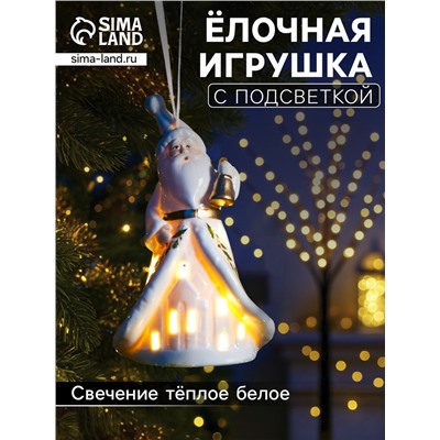 Светодиодная подвеска «Дед Мороз в белом», 10.8×6.4×5 см, 1 LED, от батареек LR44×3, свечение тёплое белое