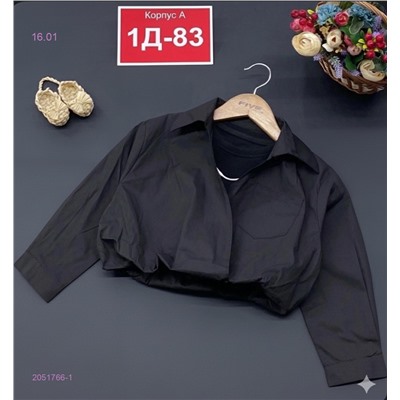 рубашка двойка 2051766-1