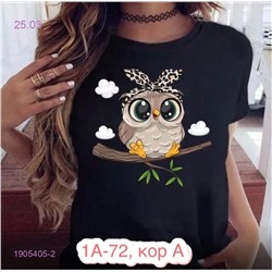 Футболка 1905405-2