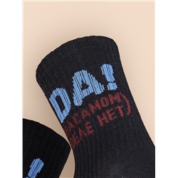 PELICAN Носки BEGL3297/1(2)