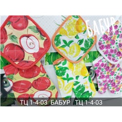 набор для кухни