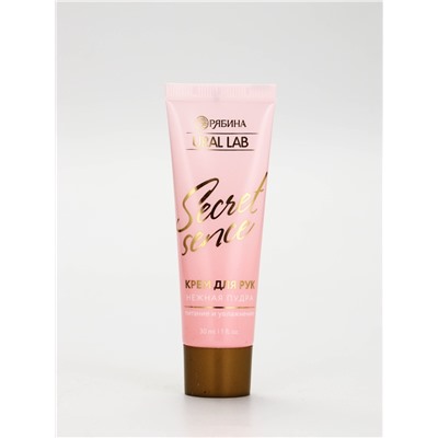 Подарочный набор: крем для рук 30 мл и пилочка, URAL LAB