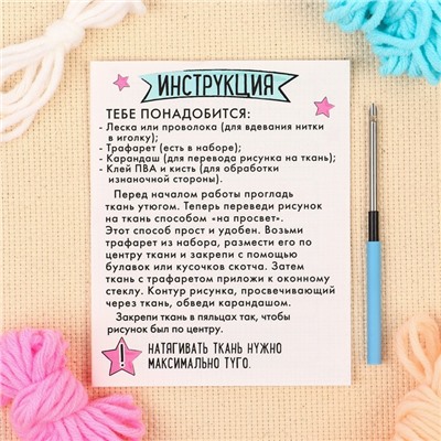 Набор для творчества, ковровая вышивка «Минни и единорог», Минни Маус