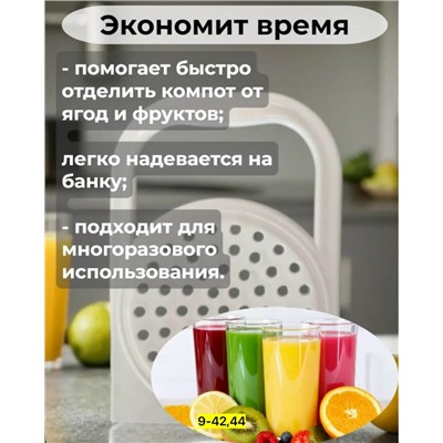 Пластиковая крышка #23040721