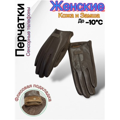 Перчатки #23048018