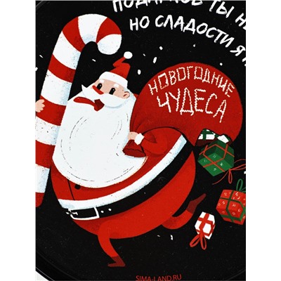 Ланч - бокс новогодний «Новогодние чудеса», 500 мл
