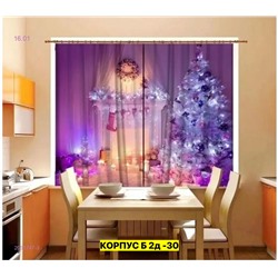 Шторы 3д кухня 2051747-3