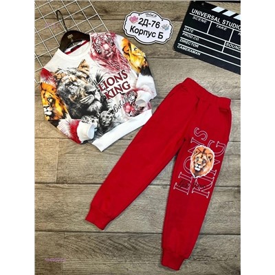 костюм 1849505-2