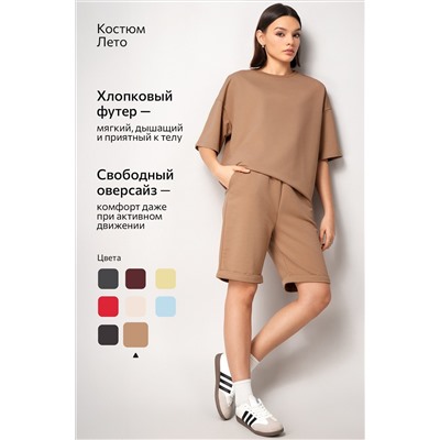 Женский костюм с шортами из футера двухнитки Happyfox