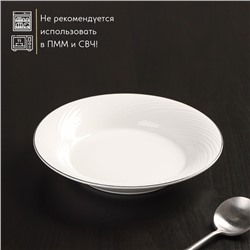 Тарелка глубокая Magistro La Perle, 580 мл, d=22 см, утолщённый край, фарфор, белая