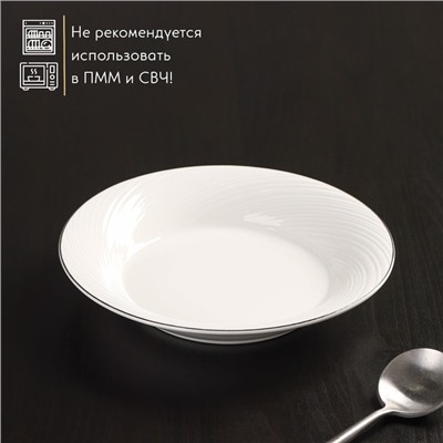 Тарелка глубокая Magistro La Perle, 580 мл, d=22 см, утолщённый край, фарфор, белая