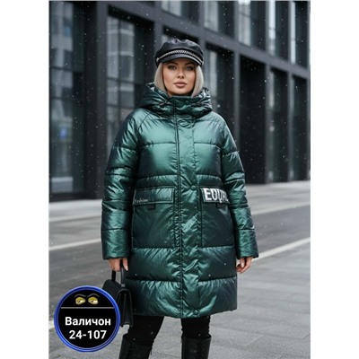 Куртка #23114564