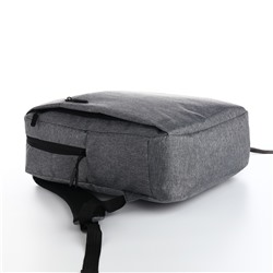 Рюкзак городской на молнии, с карманами, с USB, размер 29×11×39 см, серый