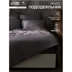Пододеяльник 2-спальный SL Home Tencel, 180×220 см, серый, тенсель
