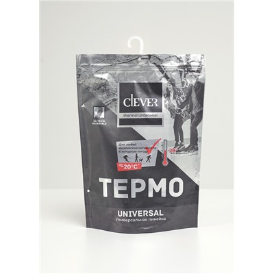 Термоджемпер мужской