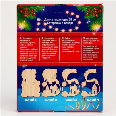 Роспись по дереву «Новый год! Ночник снеговик», набор для творчества