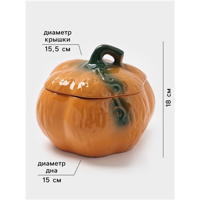 Горшок для запекания Борисовская керамика «Тыква», 2.4 л, оранжевый