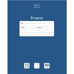 Тетрадь  12л линия "NEWtone PASTEL Чернильное небо" (091730) 05061 Хатбер