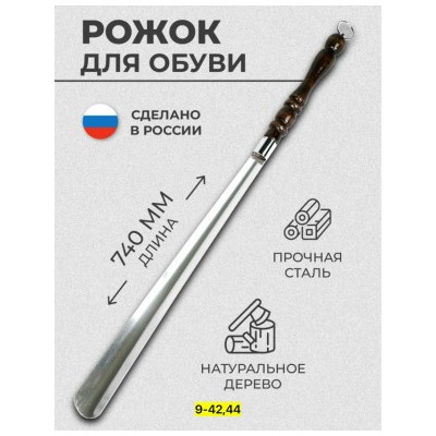 Артикул #23041352