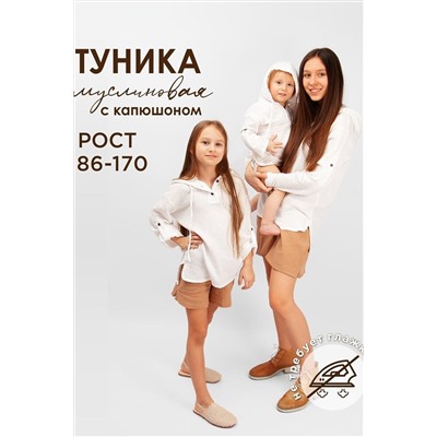 Туника СОЛЬ&ПЕРЕЦ, 852871