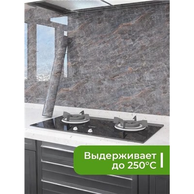 Пленка самоклеящаяся #22970380