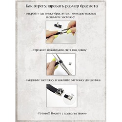 Браслет для гравировки (силиконовый ремешок)