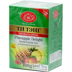 ТИ ТЭНГ. Зеленый чай. Тропическая смесь 100 гр. карт.пачка