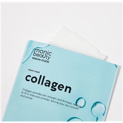 Маска для лица MONIC BEAUTY MB Skin Code Тканевая КОЛЛАГЕН 25мл