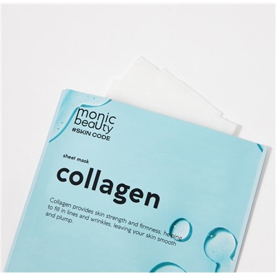 Маска для лица MONIC BEAUTY MB Skin Code Тканевая КОЛЛАГЕН 25мл