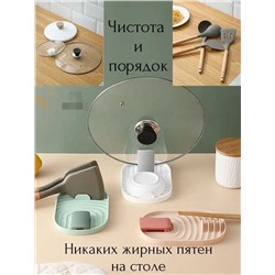 Держатель для крышек и ложек, Артикул: 128620
