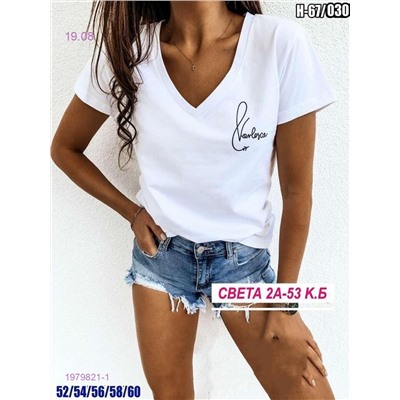 Футболка 1979821-1