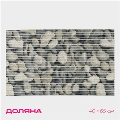 Коврик для дома Доляна «Галька», 40×65 см, рисунок МИКС, серый