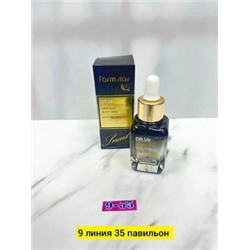 Сыворотка #22827630