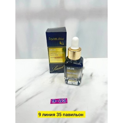 Сыворотка #22827630