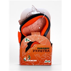 Рулетка «Пижон», 5 м, до 25 кг, светоотражающая, трос, прорезиненная ручка, оранжевая