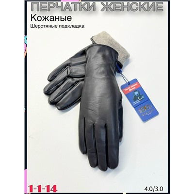 Перчатки #23076039