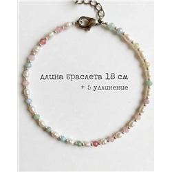 Браслет из бусин