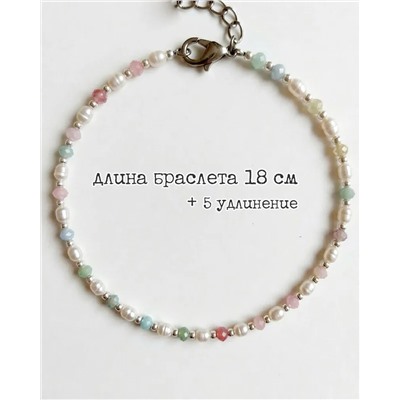 Браслет из бусин