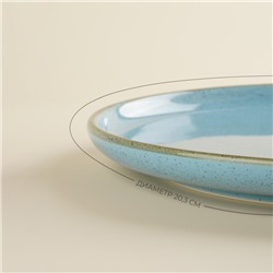 Тарелки SL Home «Аззура», d=20.3 см, набор 2 шт., фарфор, бирюзовые