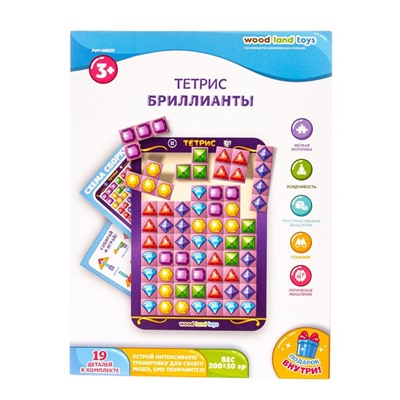 Тетрис «Бриллианты»