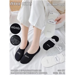 Артикул #22983337